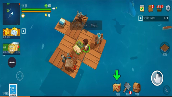 深海伐木计划游戏