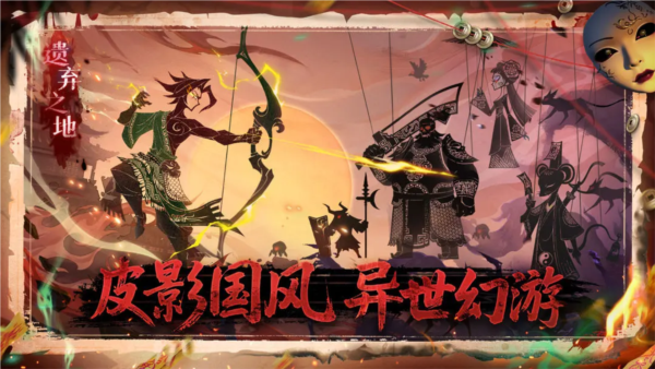 遗弃之地安卓版