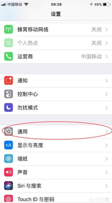 如何轻松查询苹果手机激活日期