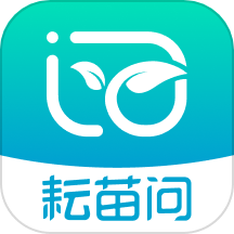 耘苗问官方版