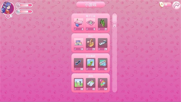 米塔miside正式版