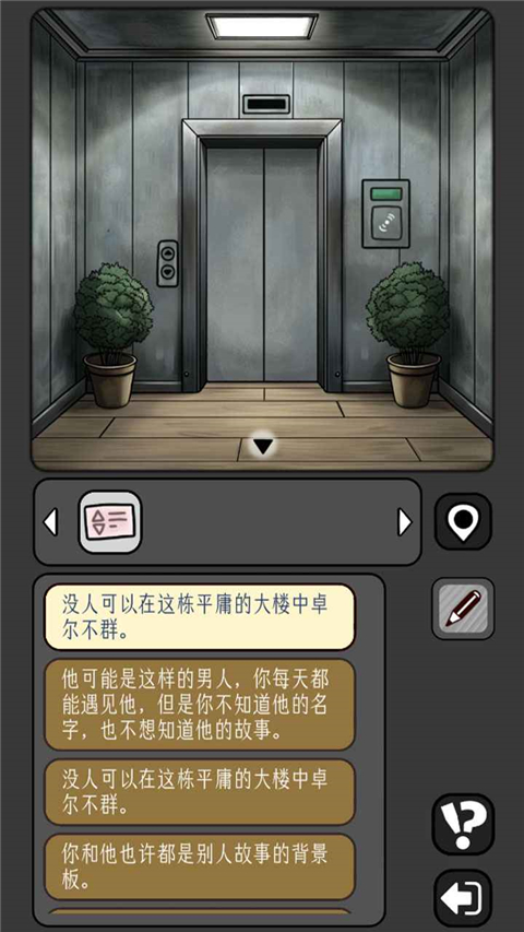 宇宙怪谈游戏离线版