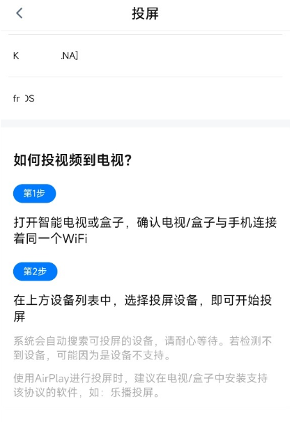 天空影视官网正版