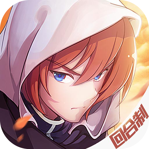 驯龙物语无限钻石版