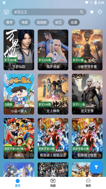 笔盒netflix