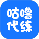 咕噜代练app官方版