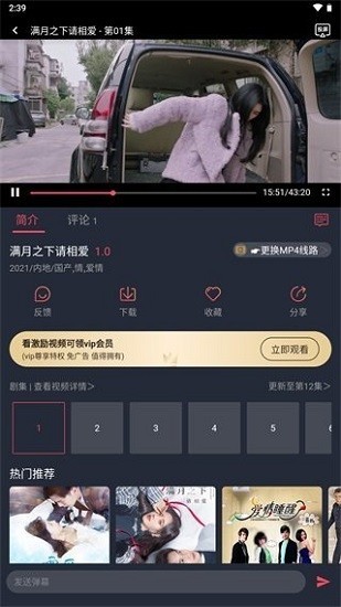 808影院电视版