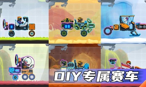 疯狂快车手2对抗模式