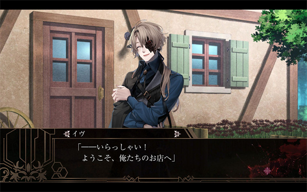 终远的威尔修手机版