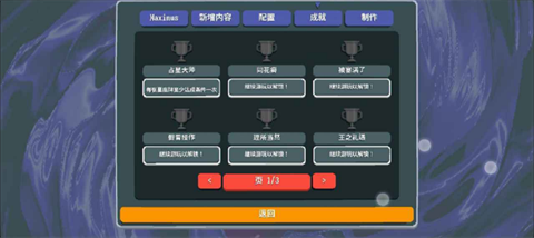 小丑牌等离子模组手游